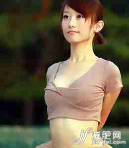 瘦腰