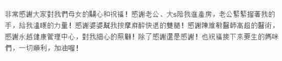小S4月5日微博报喜
